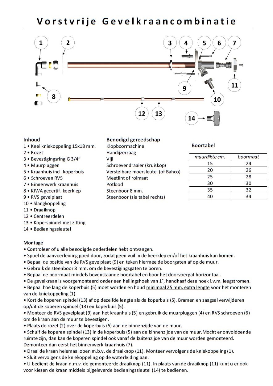 Duitse Vorstvrije Gevelkraan "Freiburg" – KIWA Keur en Keerklep, Hoogwaardige Kwaliteit - Afbeelding 2